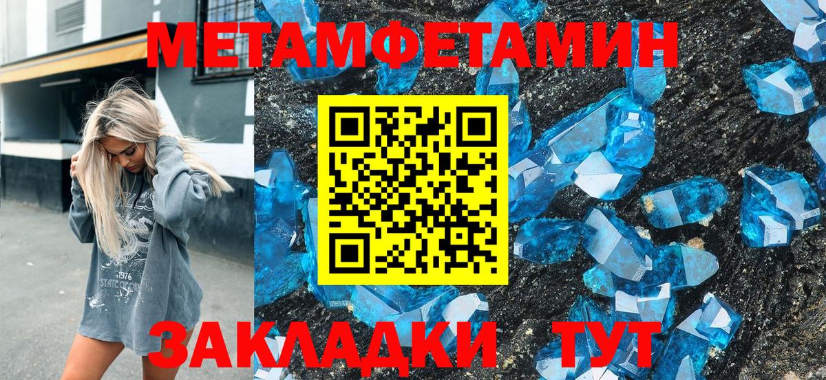 Amphetamine  Вход с VPN  Тимашёвск  АМФ VHQ 