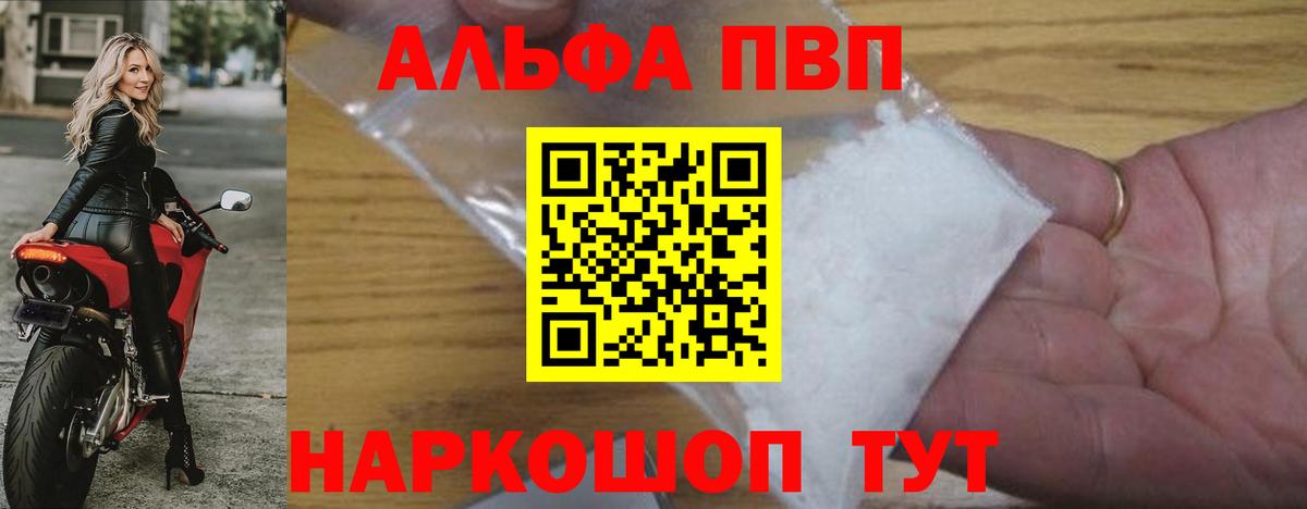 Кокаин Тимашёвск