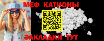 мет Новокубанск