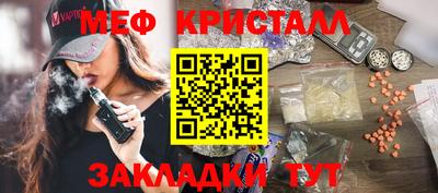 шишки Новодвинск