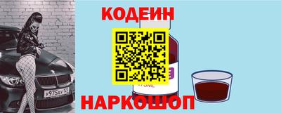 мет Новокубанск