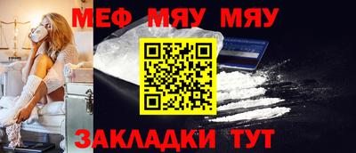 мдпв Новозыбков