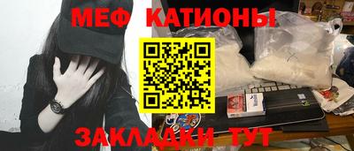мет Новокубанск