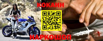 мет Новокубанск