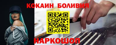 шишки Новодвинск