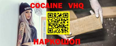шишки Новодвинск