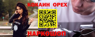 мет Новокубанск