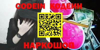 шишки Новодвинск