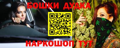 мет Новокубанск