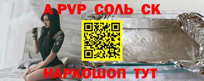 шишки Новодвинск