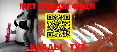 мет Новокубанск