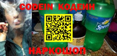 шишки Новодвинск