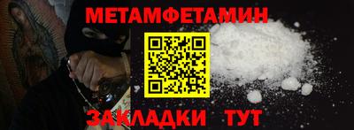 шишки Новодвинск
