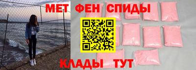 мет Новокубанск