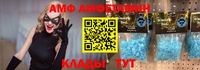мдпв Новозыбков