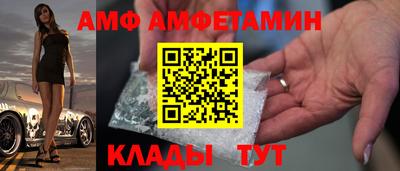 мет Новокубанск