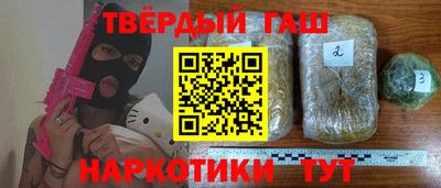 мет Новокубанск