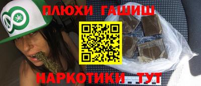 мет Новокубанск
