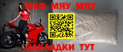 мет Новокубанск