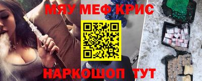 мет Новокубанск