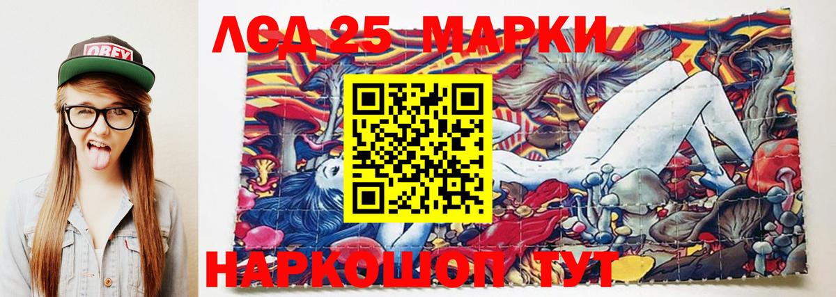 LSD-25 экстази ecstasy Тимашёвск