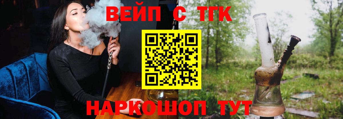 Alpha PVP СОЛЬ кристаллы  Тимашёвск  ЭКСТАЗИ  Меф МЯУ МЯУ   Вход с VPN  Каннабис  МЕТАМФЕТАМИН  ГАШ  Cocaine  ГАШ 
