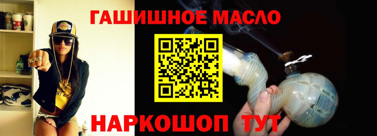 Дистиллят ТГК жижа Тимашёвск