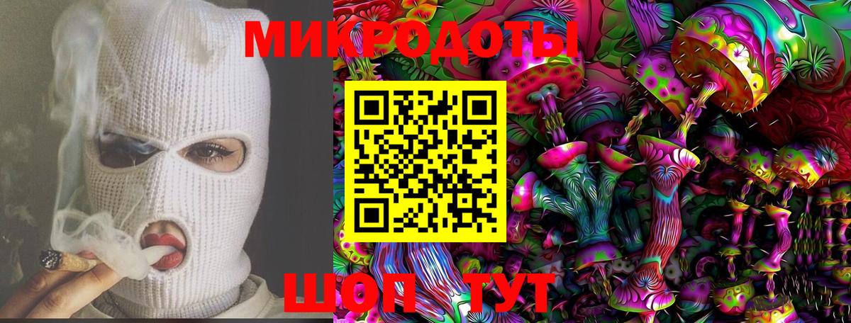 Галлюциногенные грибы MAGIC MUSHROOMS Тимашёвск