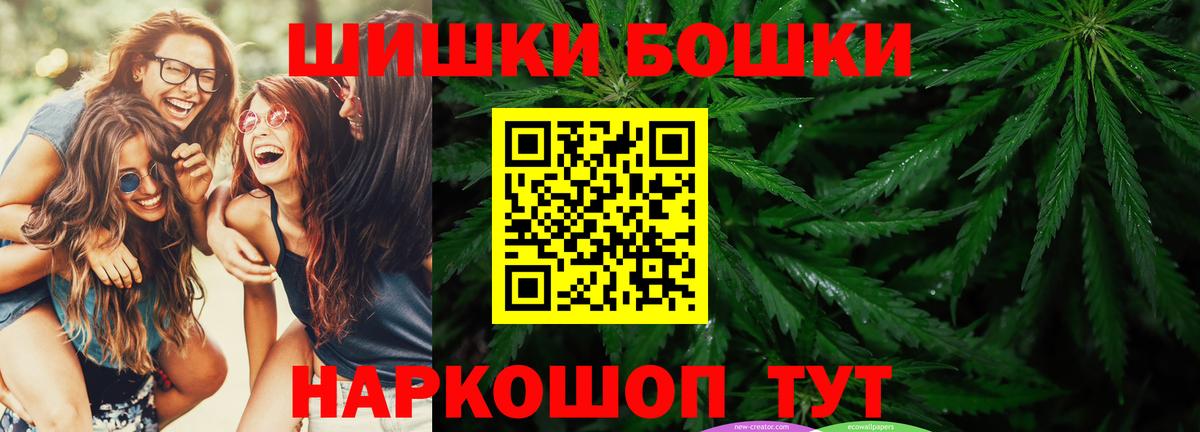 Бошки марихуана LSD WEED Тимашёвск