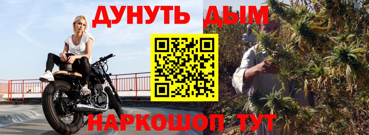 Каннабис тримм  МАРИХУАНА MAZAR  Вход с VPN  Шишки марихуана гибрид  Тимашёвск 